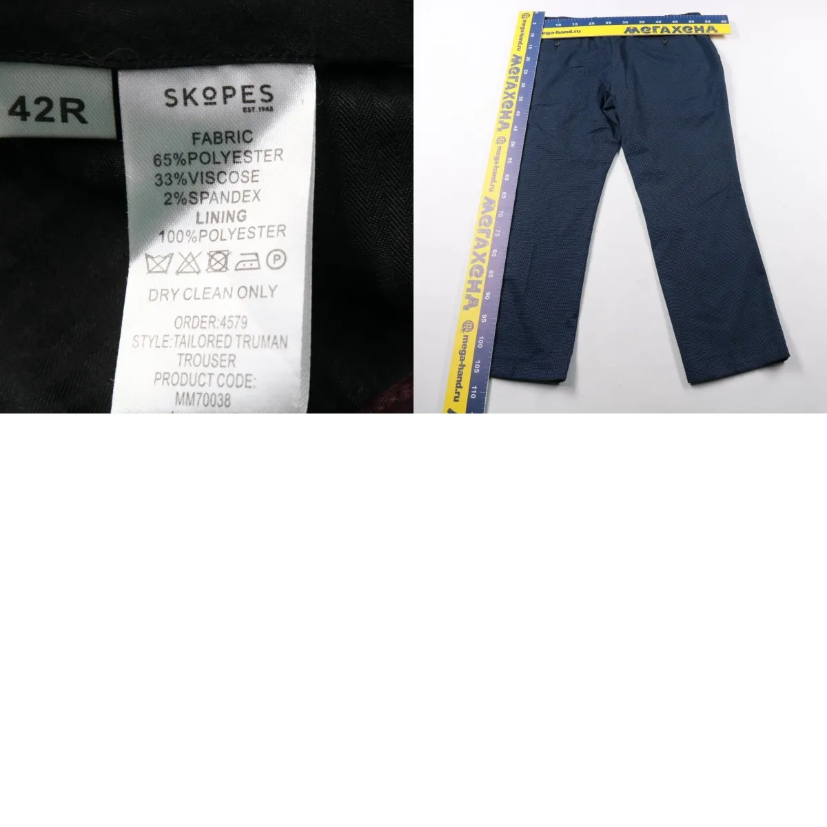 250718049-b