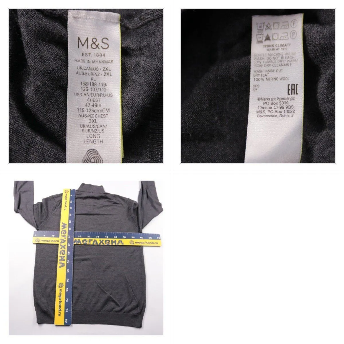 джемпер M&S