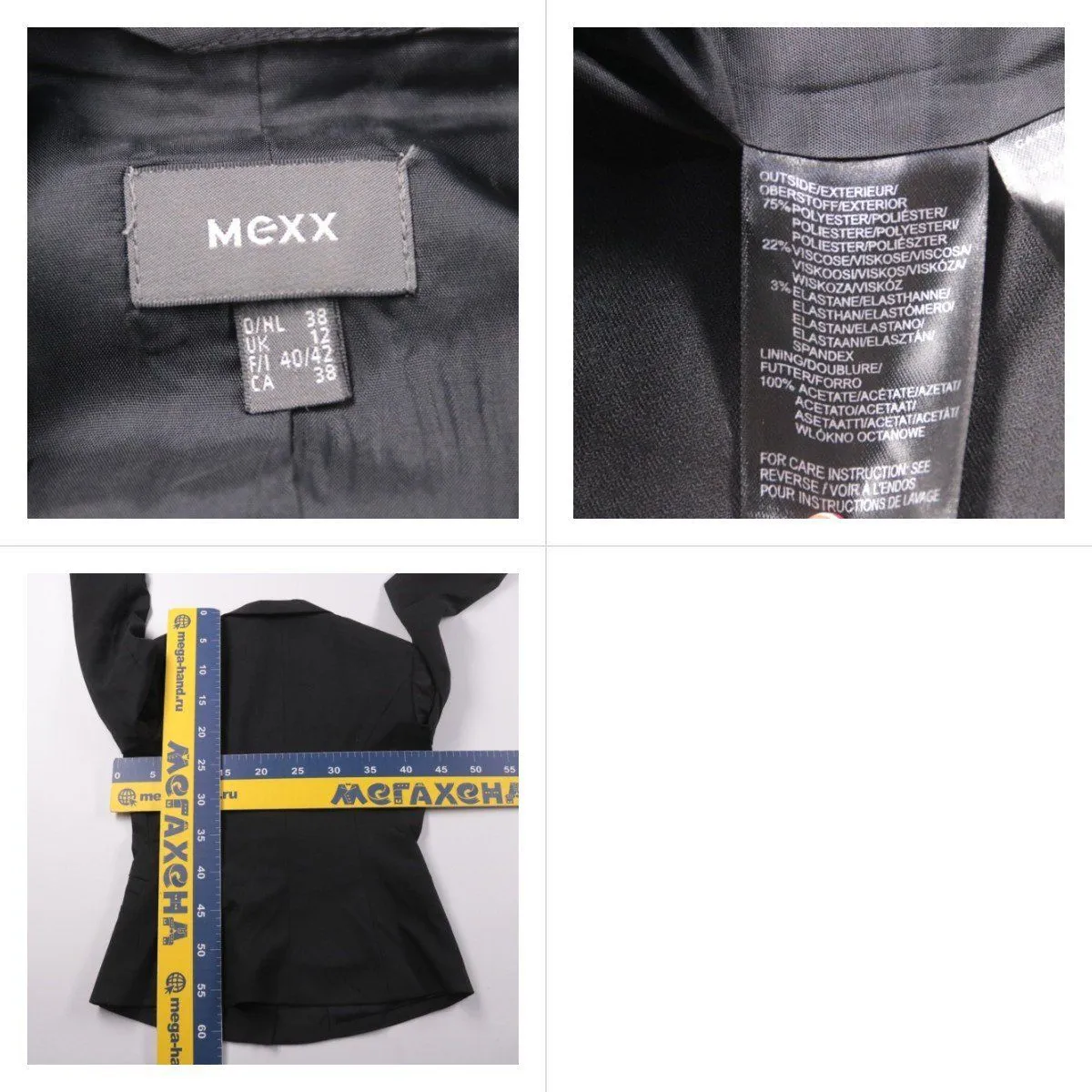пиджак Mexx