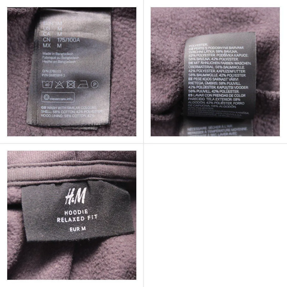 худи H&M